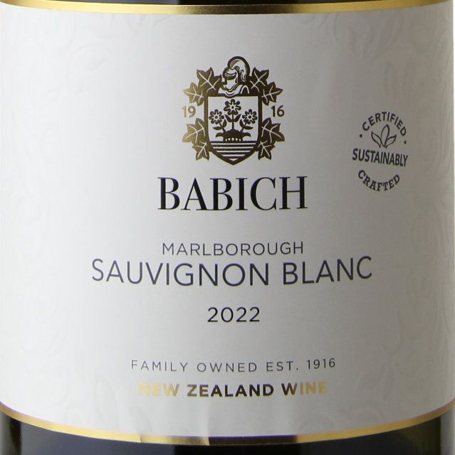 Cloudy Bay Sauv Blanc 750ml  🍇 Broadway Wine N Liquor